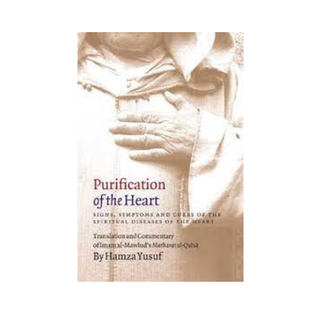 Purification of the Heart Hayaat Collection